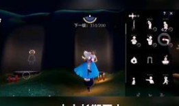 安卓光遇最新爆料