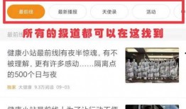 哪里能看到最新的爆料,最新爆料汇总，带你洞察行业动态