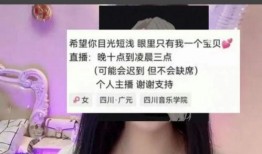 四川网红爆料视频最新消息