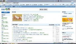 天涯最新爆料网址大全