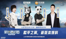 策划面对面最新爆料是谁