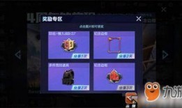 cf十五周年爆料最新消息,揭秘全新爆料，精彩内容抢先看！